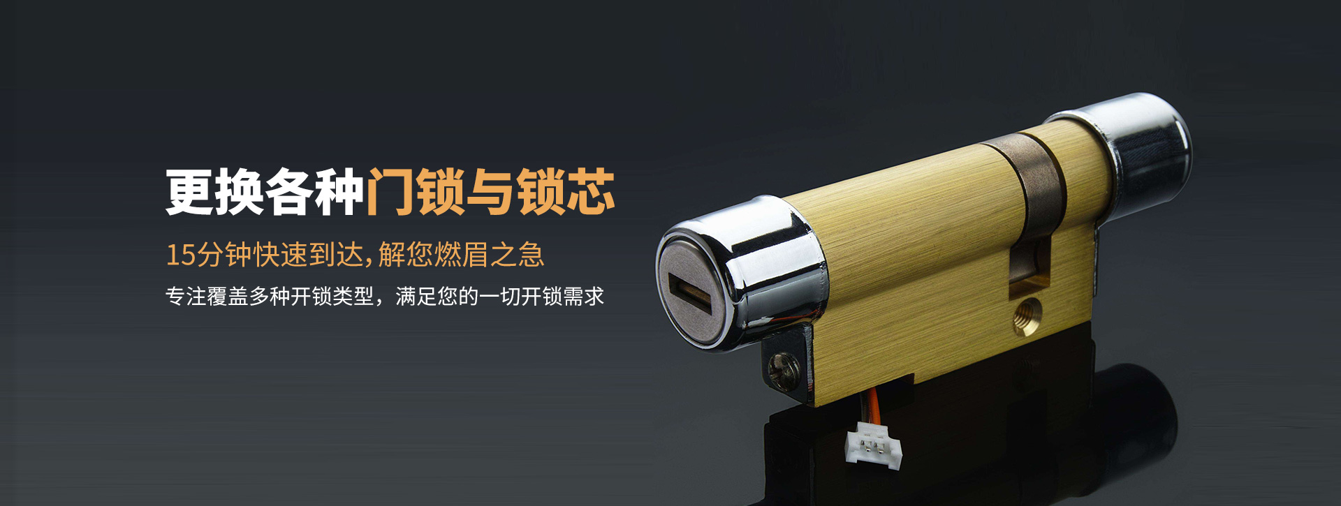 青岛胶州banner03